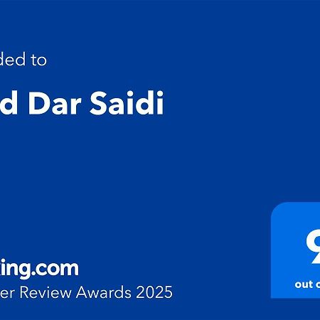 Riad Dar Saidi Ραμπάτ Εξωτερικό φωτογραφία